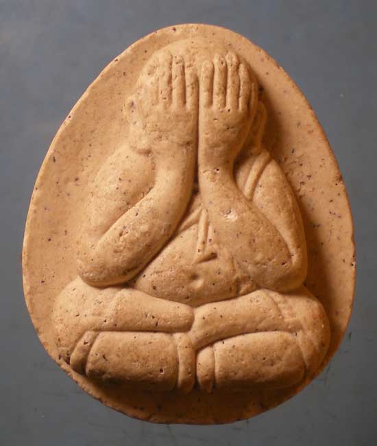 ปิดตาปลดหนี้ หลวงปู่บุญ วัดทุ่งเหียง ชลบุรี