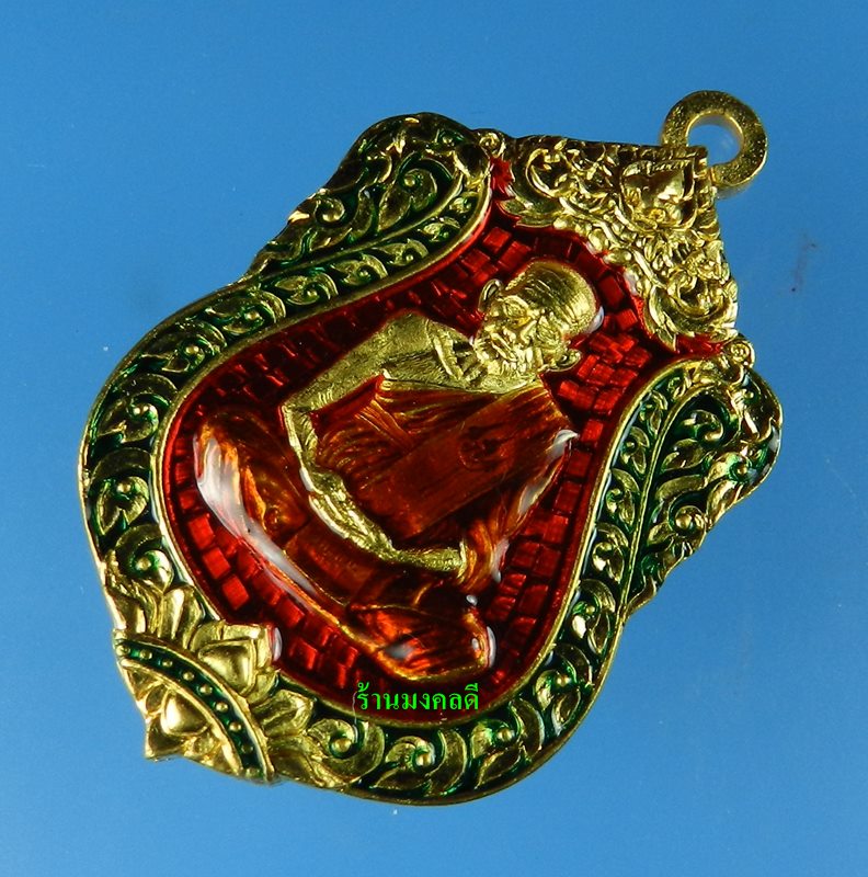 เหรียญเสมาห่วงเชื่อม รุ่นแรก หลวงพ่อเงิน วัดบางคลาน รุ่นเลื่อน 111 ปี ทองแดงกะไหล่ทองลงยา No.969