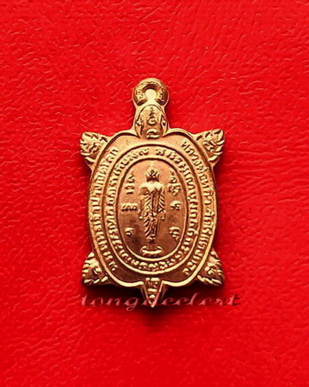 เหรียญพญาเต่าเรือน รุ่นปางเปิดโลก หลวงปู่หลิว พิมพ์เล็ก เนื้อทองแดง ผิวไฟ สวยมากค่ะ