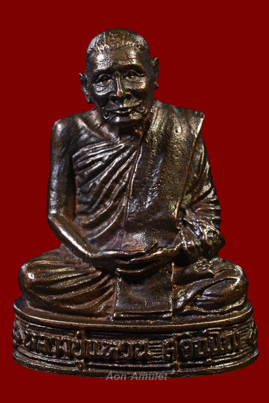 รูปหล่อเนื้อนวโลหะ รุ่น สร้างมณฑป หลวงปู่แหวน สุจิณฺโณ วัดดอยแม่ปั๋ง พศ.2526