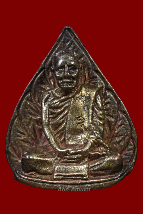 พระรูปหล่อพิมพ์ใบโพธิ์ หลวงปู่แหวน สุจิณฺโณ วัดดอยแม่ปั๋ง พศ.2520