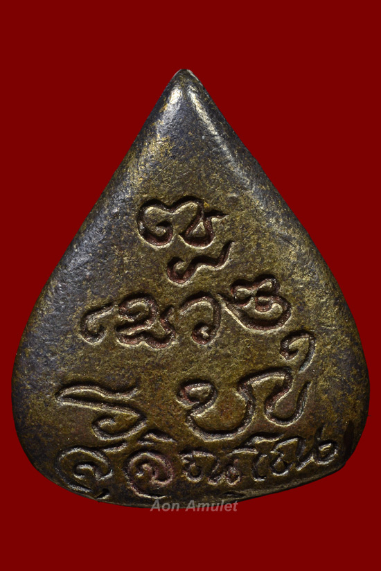 พระรูปหล่อพิมพ์ใบโพธิ์ หลวงปู่แหวน สุจิณฺโณ วัดดอยแม่ปั๋ง พศ.2520