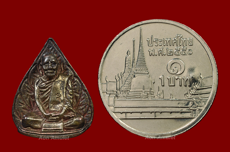 พระรูปหล่อพิมพ์ใบโพธิ์ หลวงปู่แหวน สุจิณฺโณ วัดดอยแม่ปั๋ง พศ.2520