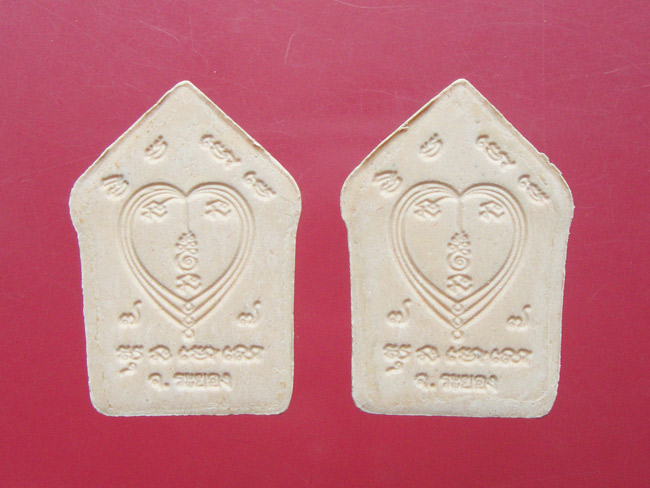 พระขุนแผนนะอกแตกเนื้อผงพรายกุมาร หลวงพ่อสาคร วัดหนองกรับครับ 