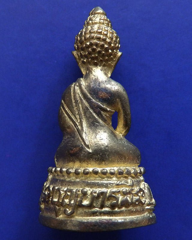 21.กริ่งบุญบารมี หลวงปู่นาค วัดระฆังฯ พ.ศ. 2511 หลวงพ่อคูณ เสกปี 2512 ก้นเว้าอุดพระชัยวัฒน์