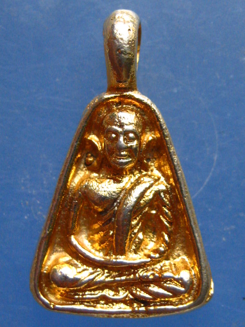 เหรียญหลวงพ่อเงิน วัดคงคาราม รุ่นสร้างสะพาน