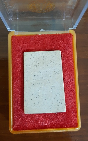 สมเด็จวัดระฆัง 122ปี พิมพ์ใหญ่ พร้อมกล่อง สภาพสวย องค์1