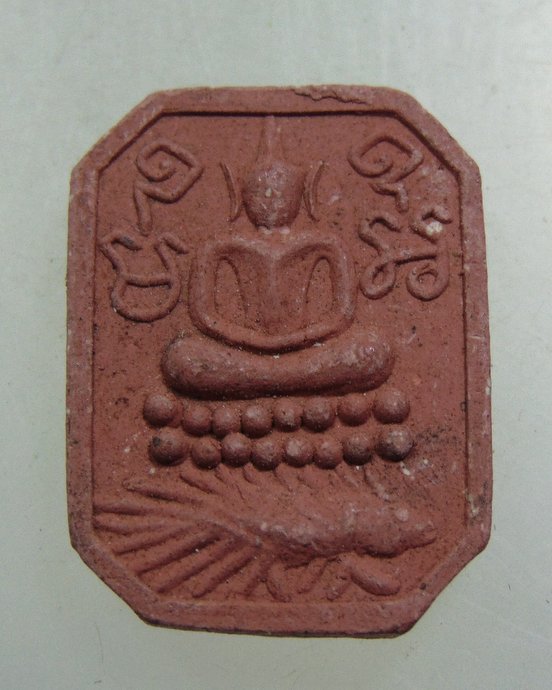 ๒๐ พระเนื้อผงหลวงพ่อฤาษีลิงขาว