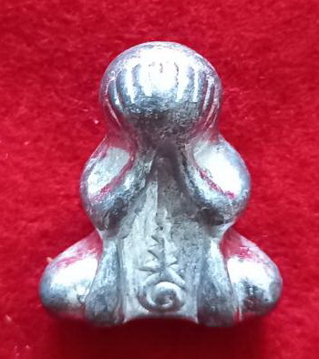 พระปิดตา มหายันต์ เนื้อตะกั่วผสมเงินยวง พ่อท่านจรูญ วัดเขาเมืองเก่า จ.พัทลุง