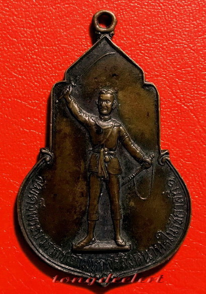 เหรียญกรมพระราชวังบวรมหาสุรสิงหนาท กองพล 9 จ.กาญจนบุรี รุ่นแรก ปี 2524 ค่ะ