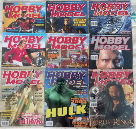 หนังสือ / นิตยสาร Hobby Model และ Hobby Toys & Model (ฮอบบี้ โมเดล)