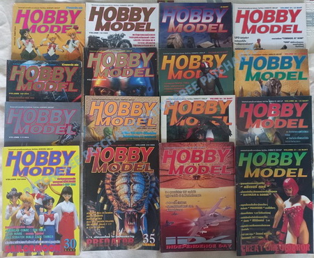 หนังสือ / นิตยสาร Hobby Model และ Hobby Toys & Model (ฮอบบี้ โมเดล)