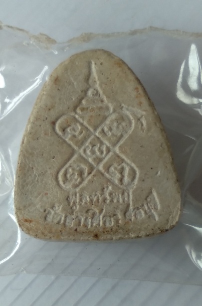 พระปิดตาหลวงพ่อพูลทรัพย์ วัดอ่างศิลา จ.ชลบุรี