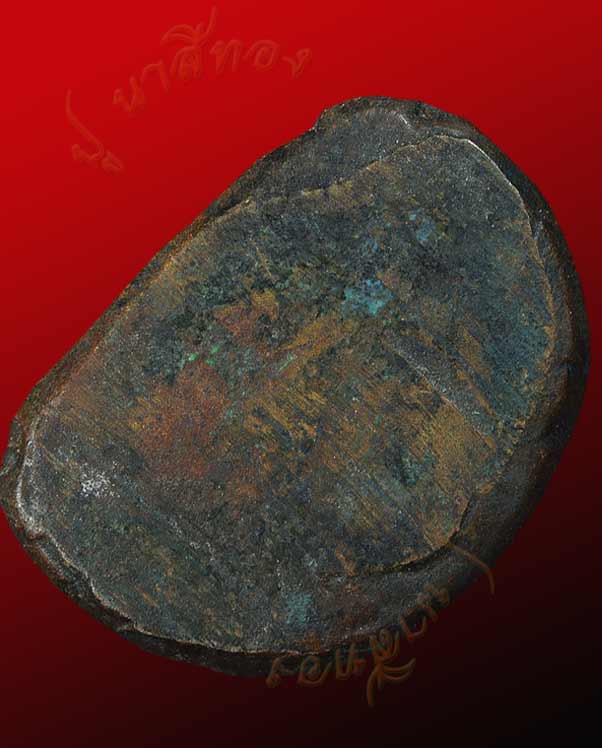 หล่อโบราณ หลวงพ่อเงิน วัดบางคลาน รุ่นมหาลาภ  จังหวัดพิจิตร ปี ๒๕๓๗