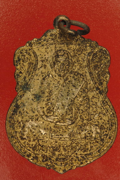 เหรียญพระครูปี วัดพิหารแดง สุพรรณบุรี ปี 23