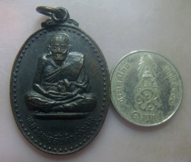 **วัดใจ**เหรียญหลวงพ่อลิ้นดำ ทุ่งเมรุ ที่ระลึกผูกพัทธสีมา วัดนาหม่อม ปี ๒๕๔๔**หลังยันต์ สวยๆ