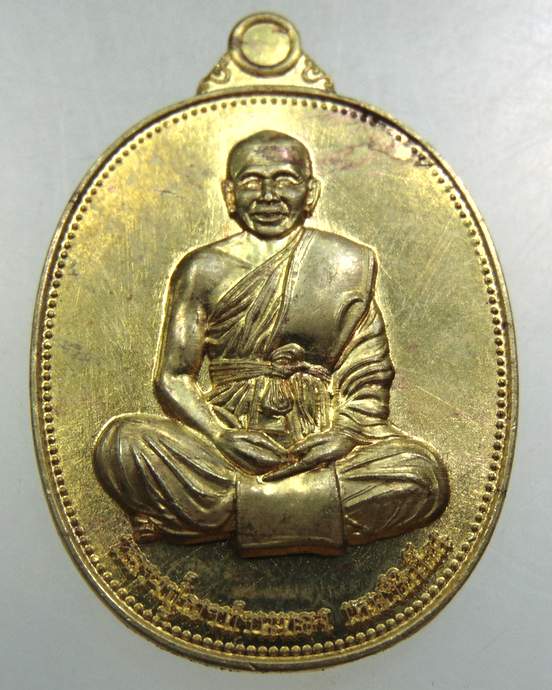 ๒๐ เหรียญหลวงปู่ญาท่านทอง วัดศรีชมภู จ.อุบลฯ (พระเกจิสืบพุทธาคมสายพระครูวิโรจน์รัตโนบล (รอด))
