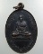 เหรียญหลวงปู่พริ้ง วัดบางปะกอก หลังพระอธิการสมพงษ์ วัดทุ่งยั้งเมือง จ สุโขทัย