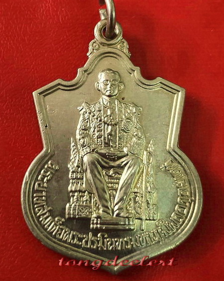 เหรียญในหลวง ร.9 นั่งบัลลังก์ เนื้ออัลปาก้า ปี 2539 ฉลองปีกาญจนาภิเษก สวยมากค่ะ