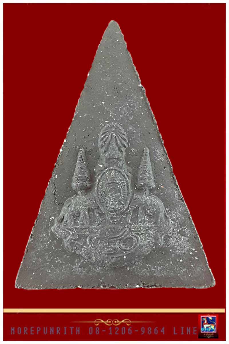 พระกำลังแผ่นดินฉลองครองราชย์ ๕๐ ปี พ.ศ.๒๕๓๙