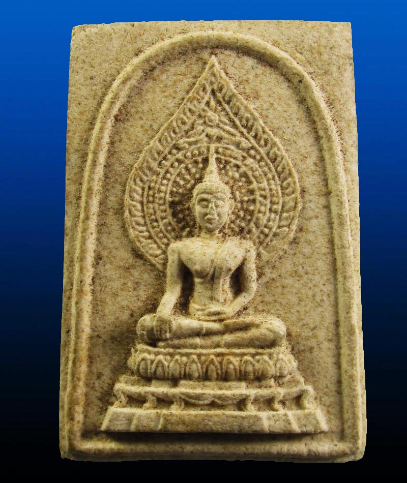 พระสมเด็จชนะ วัดชนะสงคราม กรุงเทพฯ ปี2515
