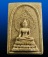 พระสมเด็จชนะ วัดชนะสงคราม กรุงเทพฯ ปี2515
