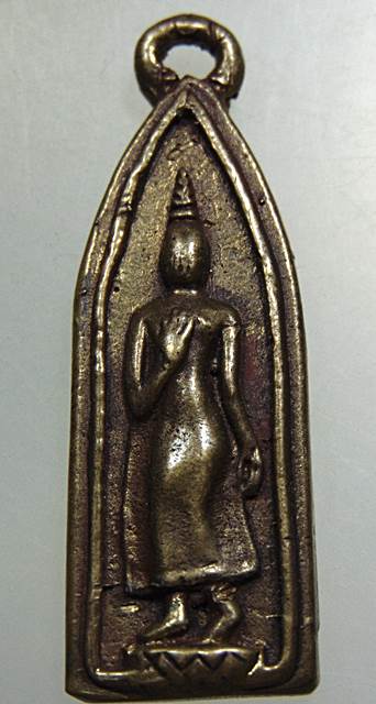 เหรียญหล่อลีลา หลวงปู่สาย วัดดอนกระต่ายทอง จ อ่างทอง (สร้างตามตำหรับหลวงพ่อซวง วัดชีปะขาว) หายาก