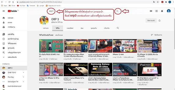 เหรียญ ซีก ทองแดง ร.4 แบบบาง เดิมๆ + 1 สตางค์รู ปี 2461