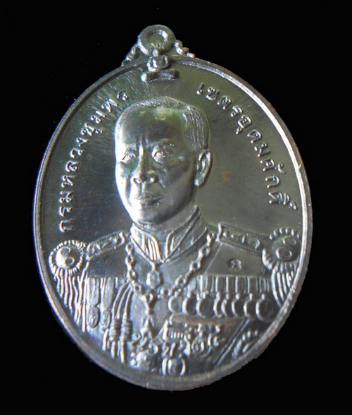 @@  เหรียญกรมหลวงชุมพรฯ  !! โค๊ตเลเซอร์ ผิวปีกแมลงทับ กล่องเดิม ทร.๒๔ @@