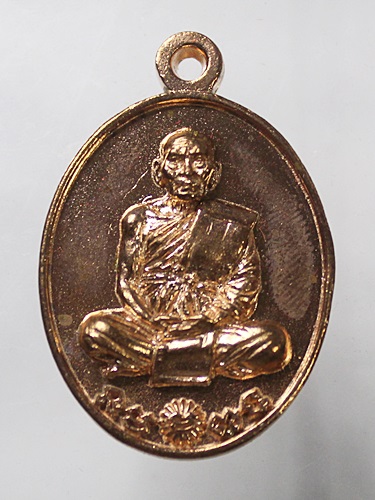 เหรียญหล่อ หลังมีดหมอ ร.ศ.238 รุ่นรวยทันใจ หลวงพ่อพัฒน์ วัดห้วยด้วน ปี63  เนื้อทองแดง พร้อมกล่อง