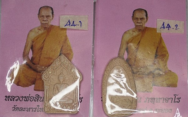 พระขุนแผนผงพรายกุมารพิมพ์ไข่ผ่าซีก +พิมพ์ใหญ่ รุ่นพรายสยามหลังปั้มยันต์ หมึกน้ำเงิน หลวงพ่อสิน 