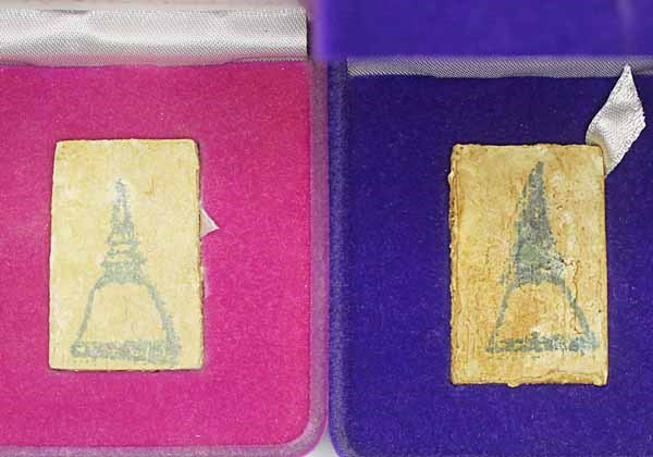 พระสมเด็จบางขุนพรหม ย้อนยุค พิมพ์ปรกโพธิ์ + พิมพ์อกครุฑเศียรบาตร แช่น้ำมนต์ พร้อมกล่องกำมะยี จ.กรุงเ