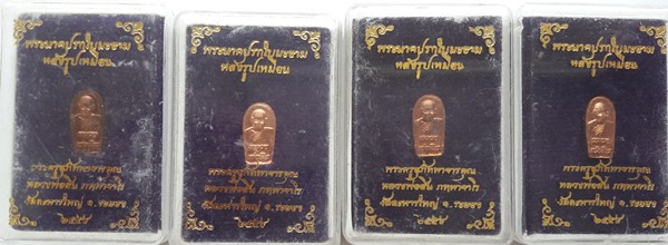 พระปรกมะขาม หลวงพ่อสิน วัดระหารใหญ่ เนื้อทแดง พร้อมกล่องเดิมๆ  จำนวน 4 องค์ ราคาเคาะเดียว