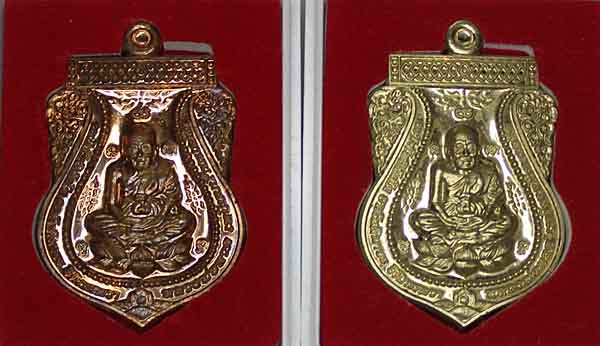 เหรียญเสมาหลวงพ่อทวด รุ่นสัมฤทธิ์โชค พ่อท่านเขียว วัดห้วยเงาะ ปัตตานี ปี 52 เนื้ออัลปาก้า + เนื้อทอง