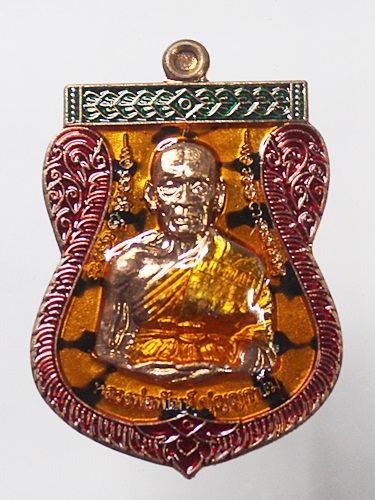 เหรียญเสมา หลวงพ่อพัฒน์ รุ่นรวยรับทรัพย์ ปี2563 เนื้อทองแดง ลงยาลายเสือ  พร้อมกล่องสวยๆ น่าเก็บ