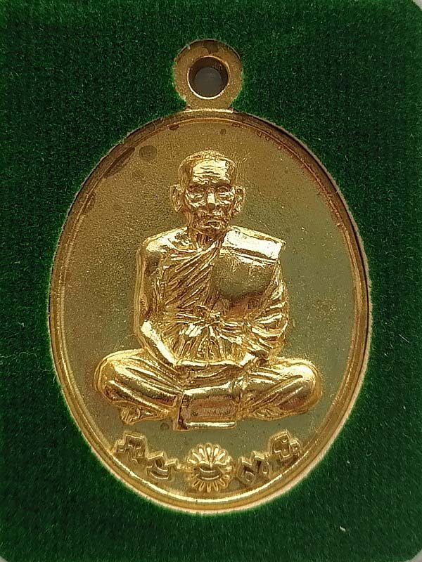 เหรียญหล่อ หลังมีดหมอ ร.ศ.238 รุ่นรวยทันใจ หลวงพ่อพัฒน์ วัดห้วยด้วน ปี63  เนื้อกระไหล่ทอง พร้อมกล่อง