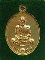 เหรียญหล่อ หลังมีดหมอ ร.ศ.238 รุ่นรวยทันใจ หลวงพ่อพัฒน์ วัดห้วยด้วน ปี63  เนื้อกระไหล่ทอง พร้อมกล่อง