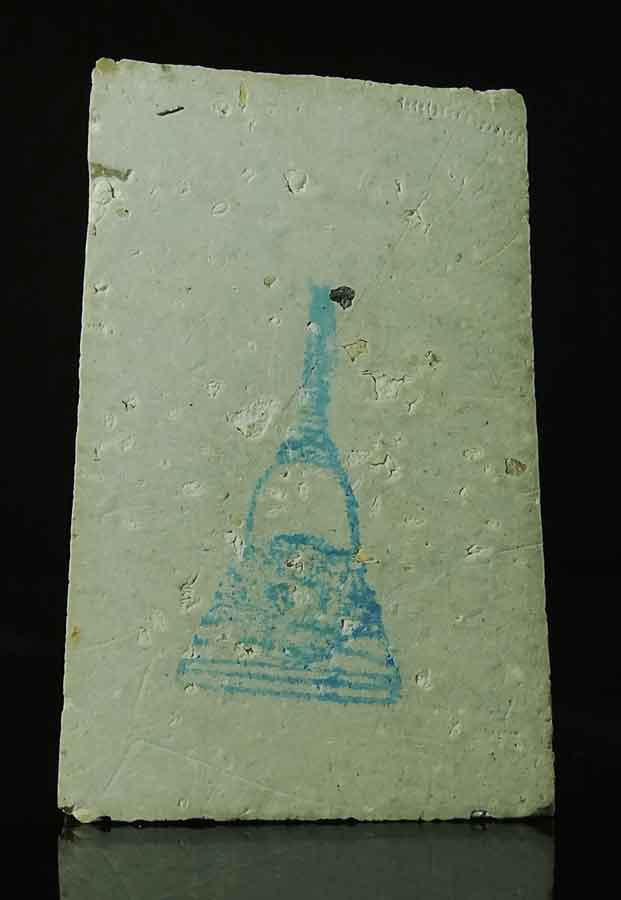 พระสมเด็จบางขุนพรหมรุ่นอุดมมงคล ปี43 โรยผงเก่า ไม่มีกล่อง