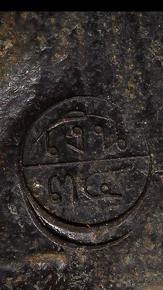 เหรียญหล่อจอบใหญ่ หลวงพ่อเงิน วัดบางคลาน "รุ่นฟ้าคำรณ ปี2534"