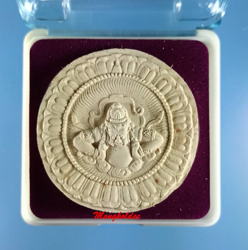จตุคามรามเทพ รุ่นมหาปาฎิหาริย์ มั่งมีทรัพย์ วัดพระมหาธาตุฯ เนื้อผงพุทธคุณสีขาว ขนาด 5.5 ซม. No.8