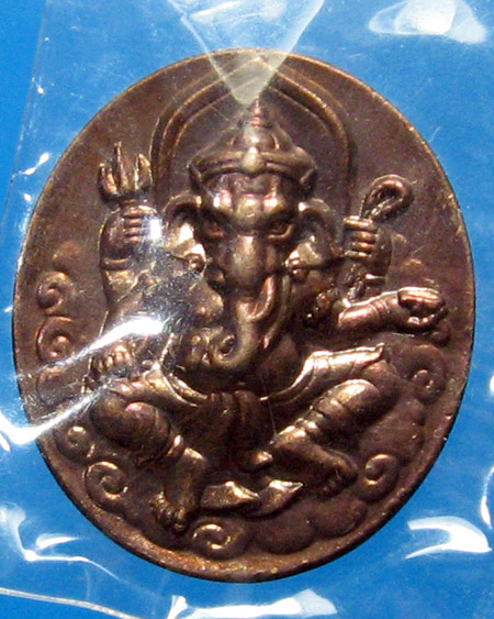 หลวงพ่อสาคร มนุญโญ วัดหนองกรับ อ.บ้านค่าย จ.ระยอง (ศิษย์เอกหลวงปู่ทิม)