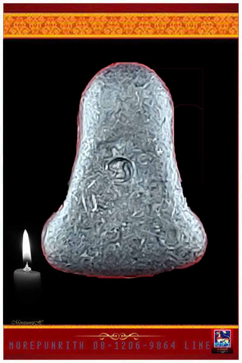 พระปิดตาเนื้อชินตะกั่ว พิมพ์นะหัวเข่า วัดโคนอน พ.ศ.๒๕๑๕