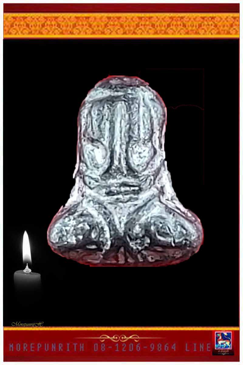 พระปิดตาเนื้อชินตะกั่ว พิมพ์นะหัวเข่า วัดโคนอน พ.ศ.๒๕๑๕