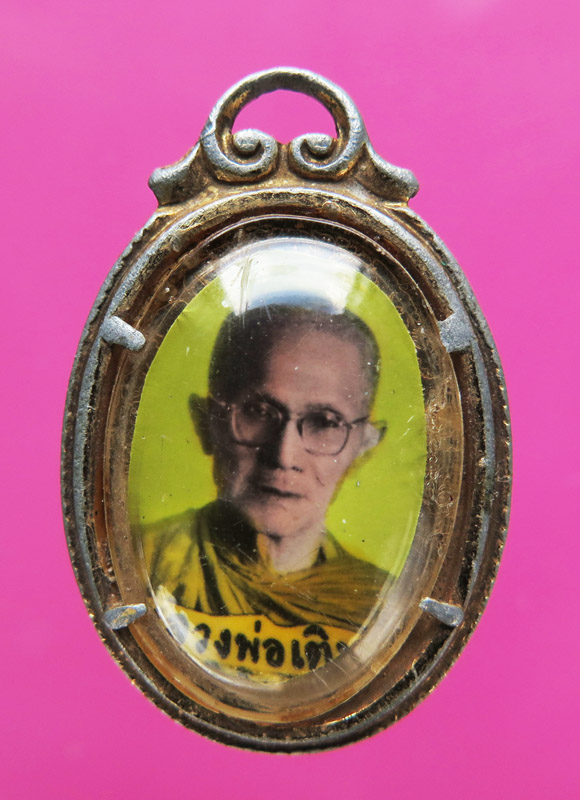 ล๊อคเก็ต รูปถ่าย อธิการเติม วัดไร่ขิง  