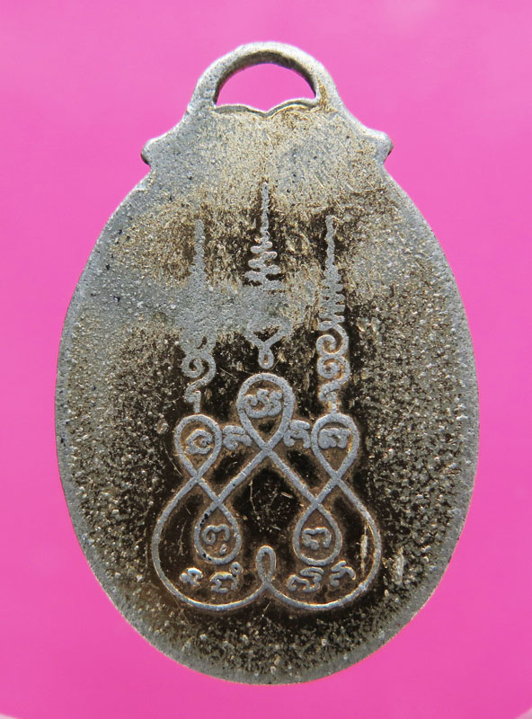 ล๊อคเก็ต รูปถ่าย อธิการเติม วัดไร่ขิง  