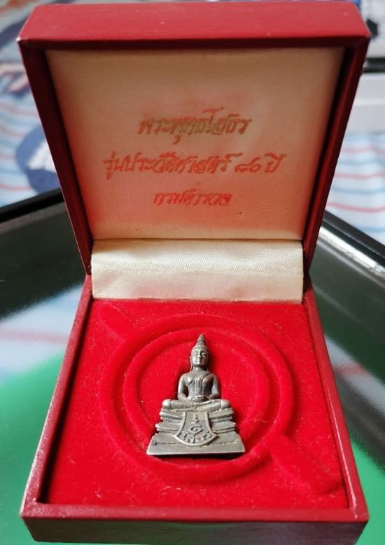 หลวงพ่อโสธร 80 ปี กรมตำรวจ เนื้อเงินพ่นทราย ปี 2538 หมายเลข 380630