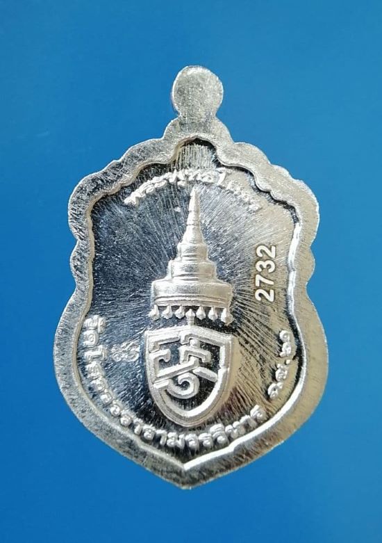 เหรียญเสมา หลวงพ่อโสธร รุ่นสร้างโรงพยาบาลวัดสมาน เนื้อเงินลงยา หมายเลข 2732