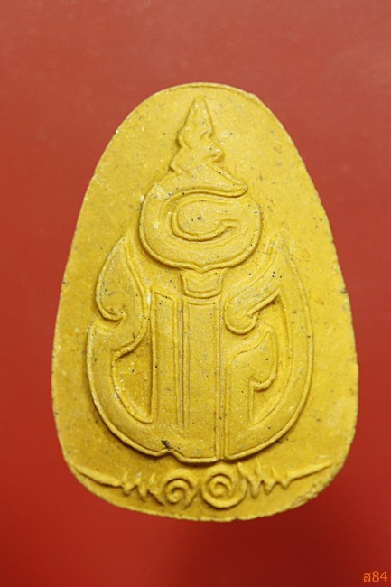 พระแก้วมรกต ด้านหลังมีคำว่า "พ่อ" ไม่ทราบที่