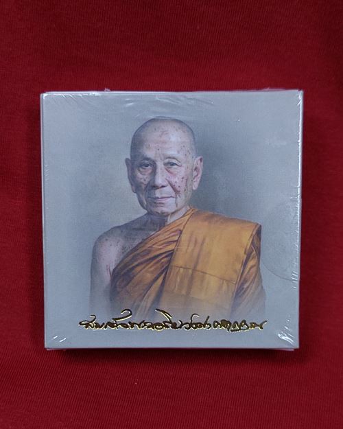 พระผงรูปเหมือน สมเด็จพระสังฆราช(อัมพร)บรรจุในกล่อง วัดราชบพิธฯ "มวลสารพระเกศา พร้อมสาชเชือกคล้องคอ