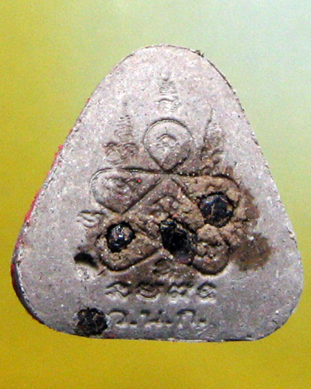 หลวงพ่อสาคร มนุญโญ วัดหนองกรับ อ.บ้านค่าย จ.ระยอง (ศิษย์เอกหลวงปู่ทิม)